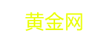 大庆黄金网